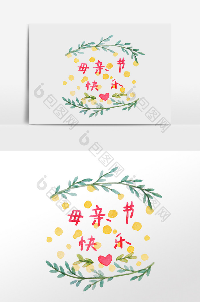 手绘感恩母亲节快乐装饰花环插画