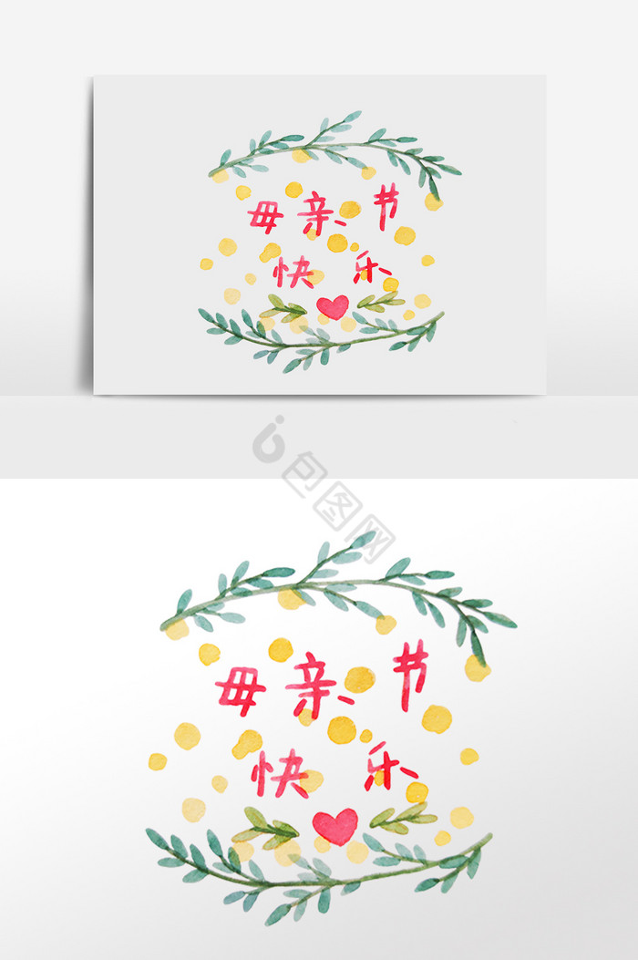 感恩母亲节快乐装饰花环插画图片