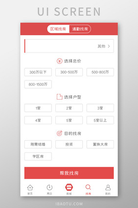 购房APP区域找房UI移动界面