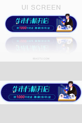 股市预测牛市胶囊banner