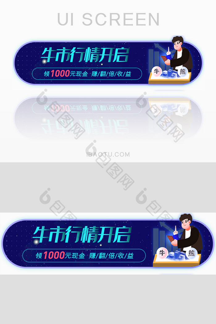 股市预测牛市胶囊banner