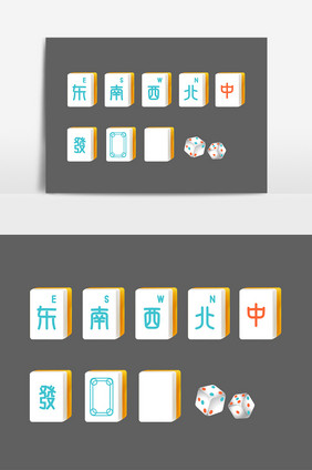 休闲娱乐手绘麻将方向牌设计元素