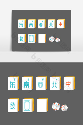 休闲娱乐手绘麻将方向牌设计元素图片