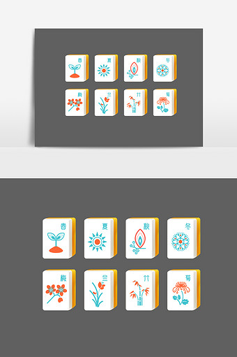休闲娱乐手绘麻将梅兰竹菊设计元素