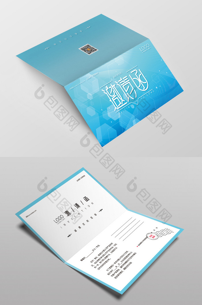 几何线条科技医疗公司邀请函图片图片