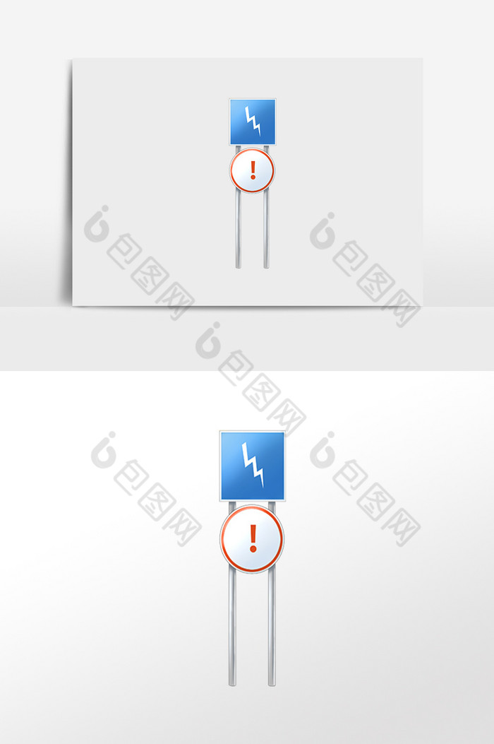 警示牌小心有电提示牌插画图片图片