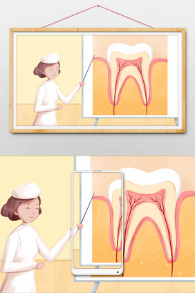 黄色医护人员讲解牙齿插画
