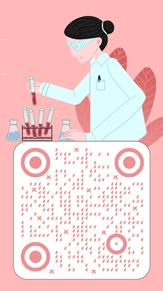 粉色时尚扁平卡通医疗检测动态二维码插画图片