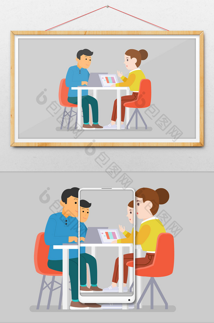 男人和女人讨论工作动图GIF