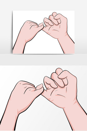 拉勾勾手势形象