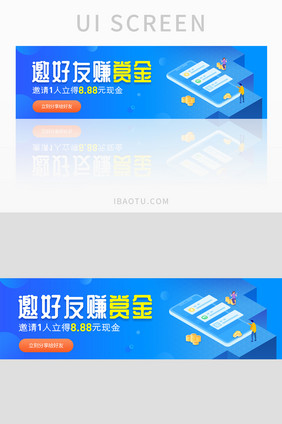 蓝色互联网科技金融理财banner