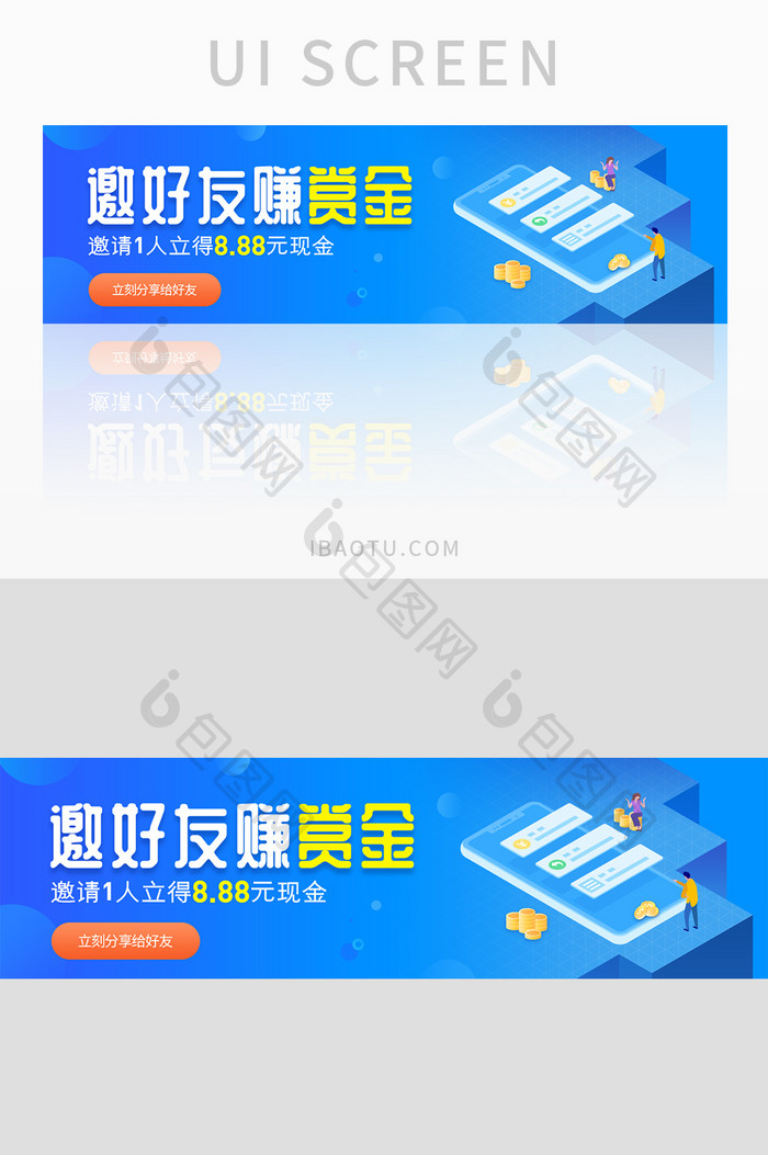 蓝色互联网科技金融理财banner