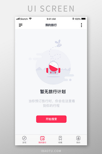 红色简约旅游app无行程空白页移动界面图片