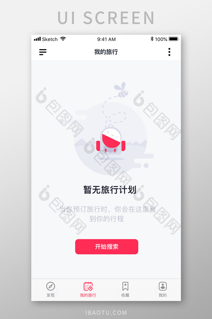红色简约旅游app无行程空白页移动界面