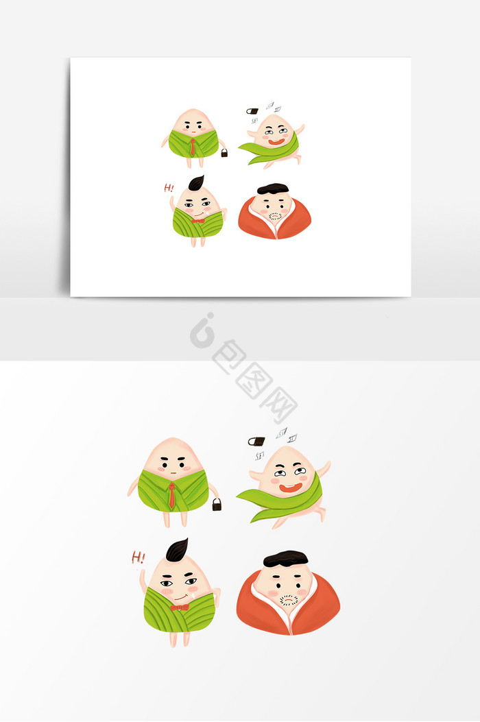 端午节粽子表情包图片