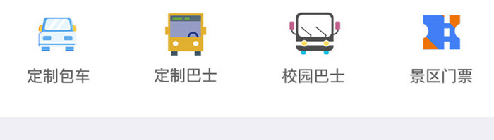 蓝色渐变出行旅游app产品首页移动界面