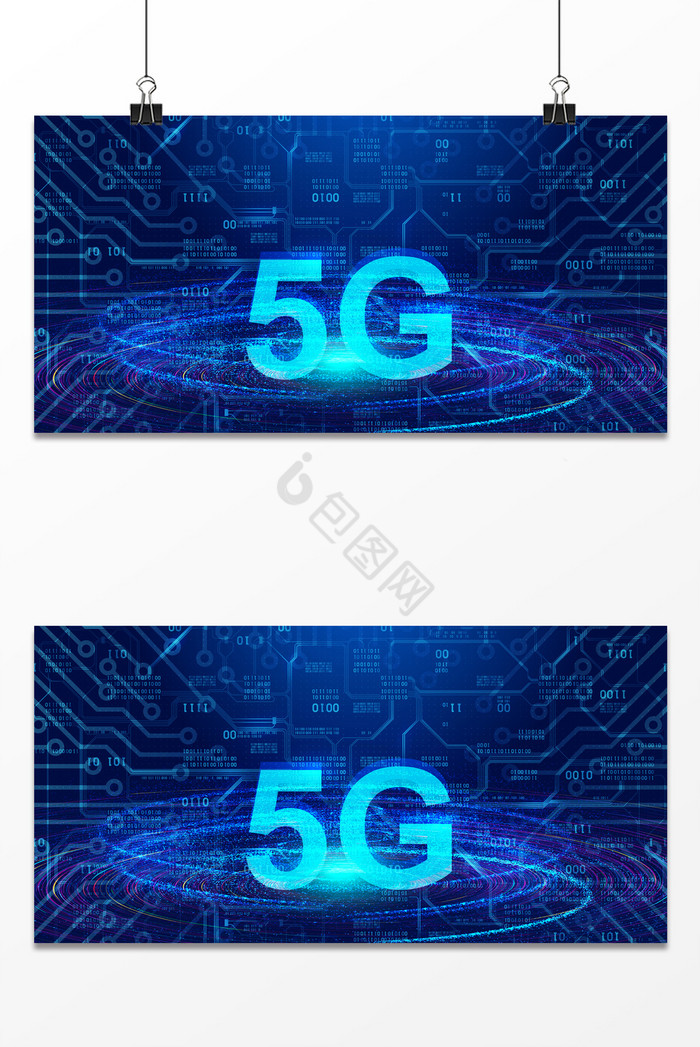 科技底纹数字化科幻5G图片