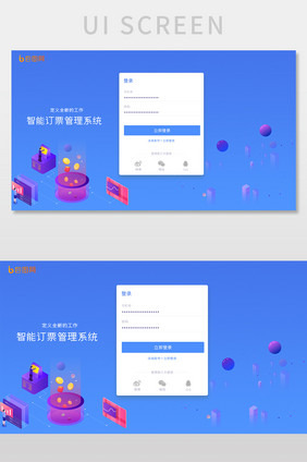 蓝色渐变管理系统后台登录UI网页界面