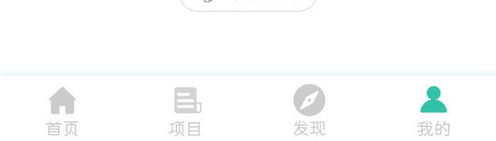 绿色渐变金融理财app提醒登录移动界面