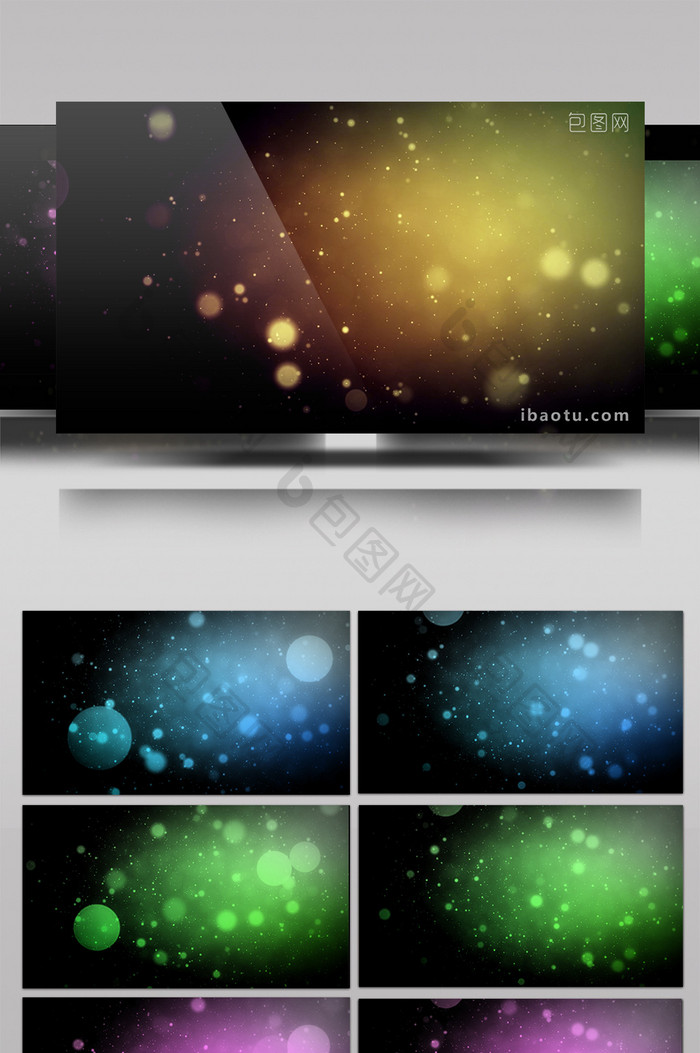 4组彩色光效透明通道素材视频