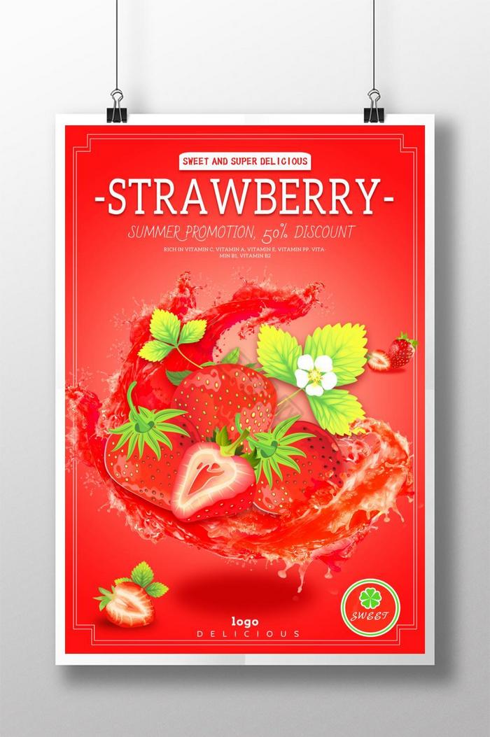水果超市新鲜水果草莓促销图片