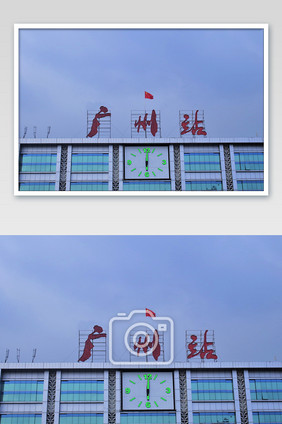 广州地标广州火车站一角摄影图片