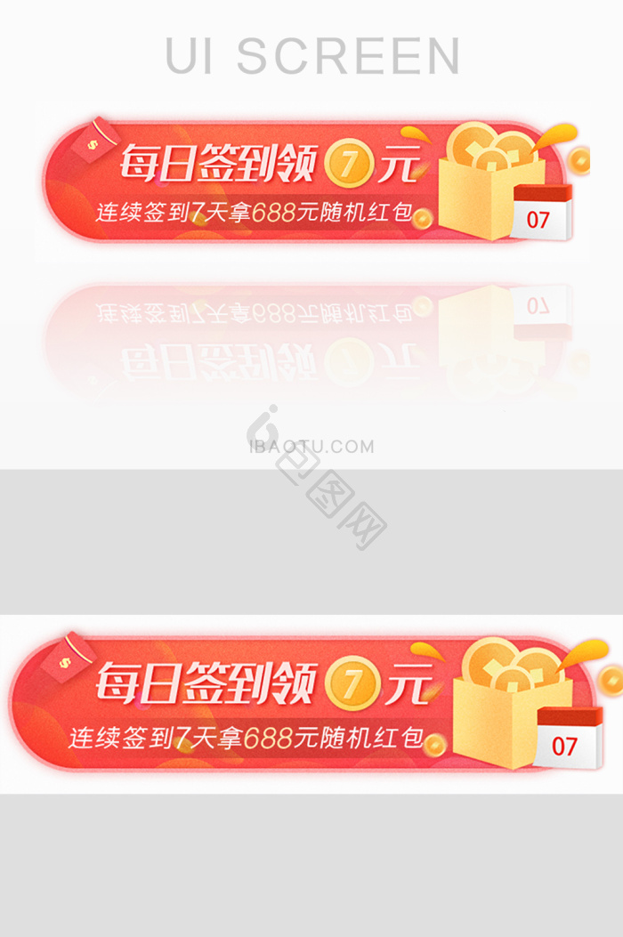 送福利图片-送福利素材免费下载-包图网