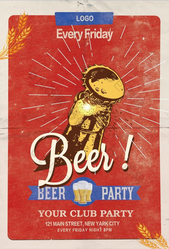 时尚创意复古啤酒节海报