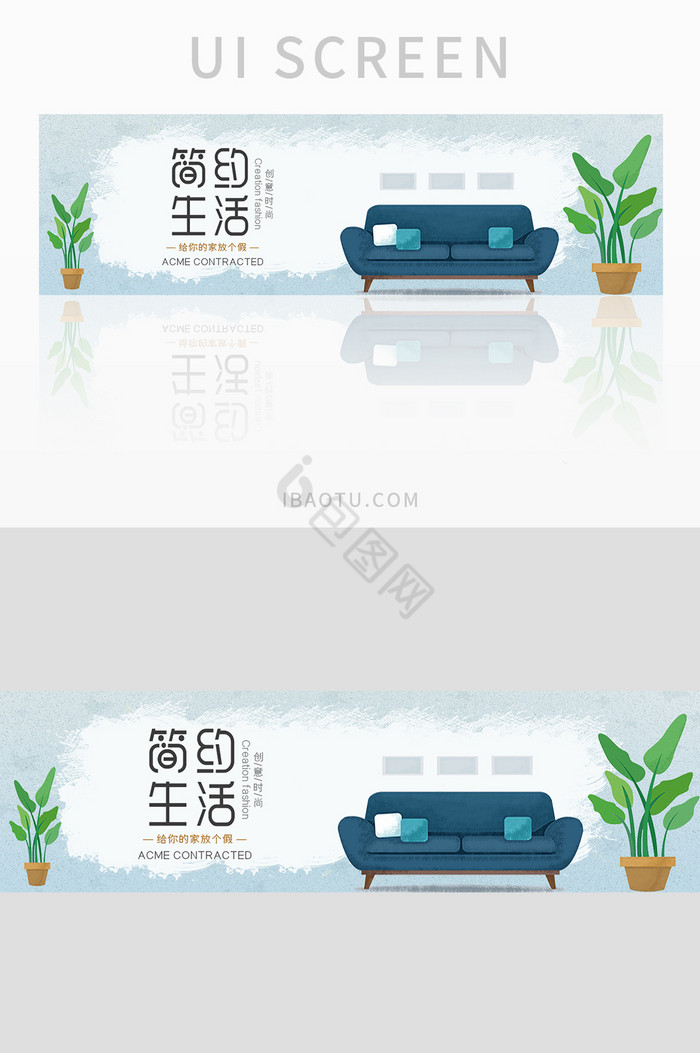 蓝色简约家装bannerUI设计图片