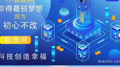 5g网络新时代开场片头ae模板