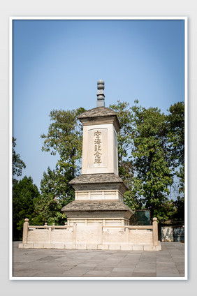 青龙寺空海纪念碑摄影图片