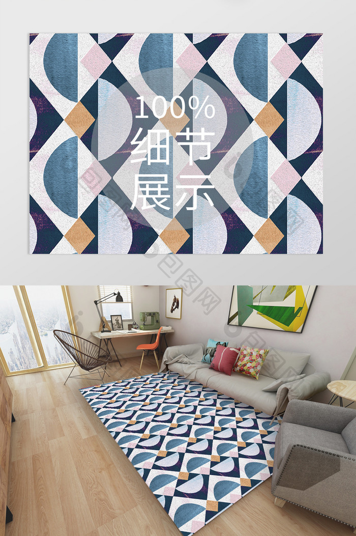 INS北欧抽象几何砖块地毯