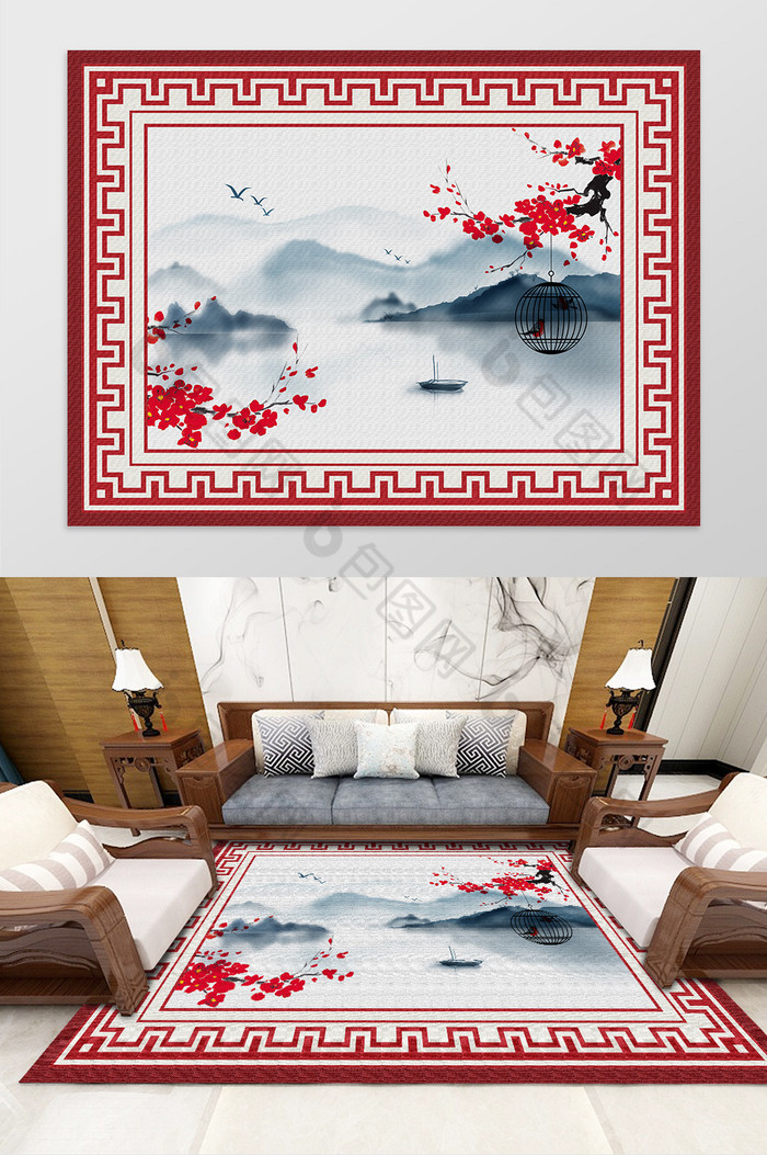 中式水墨山水梅花客厅地毯图案图片图片