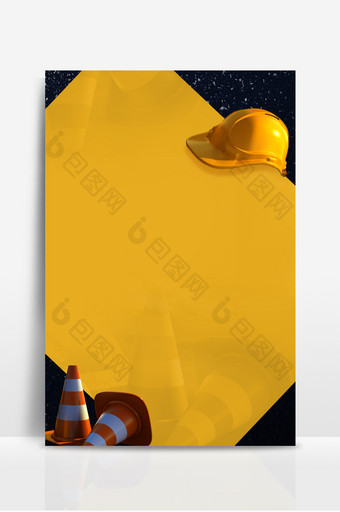 黄黑色撞色安全帽三角锥施工劳动节五一背景图片