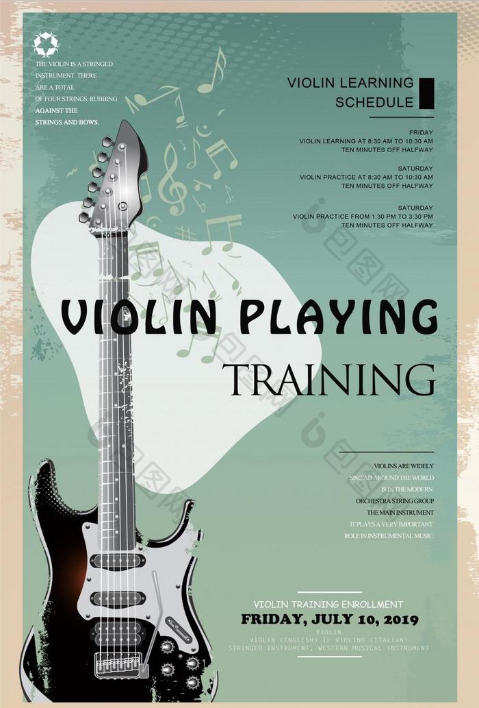 小提琴训练复古海报