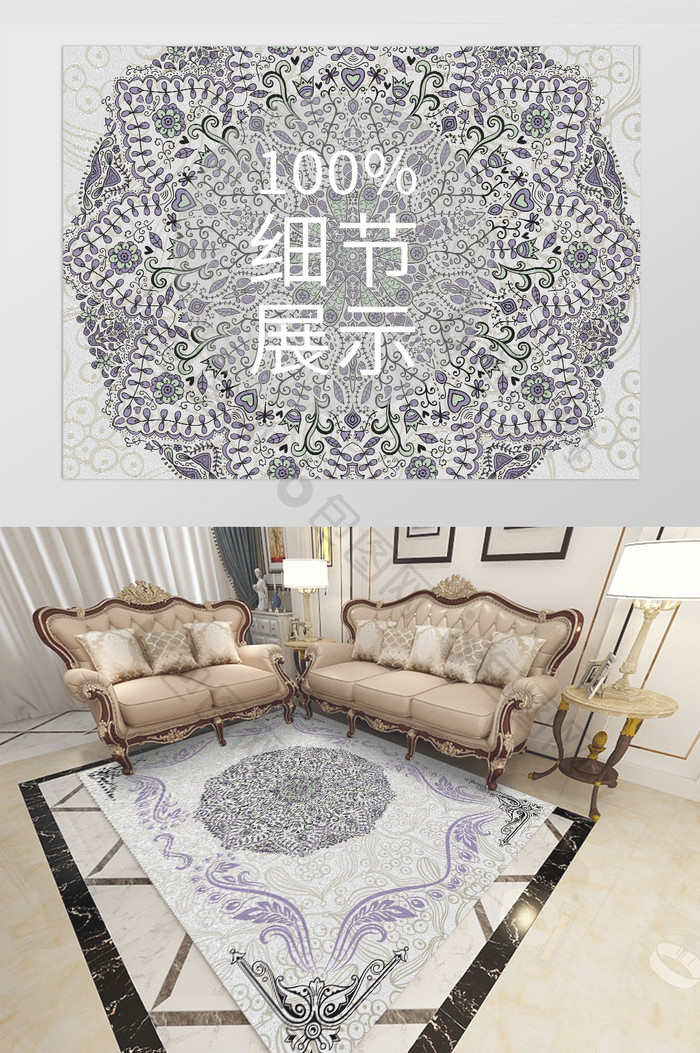 欧式古典简约花纹客厅卧室酒店地毯图案
