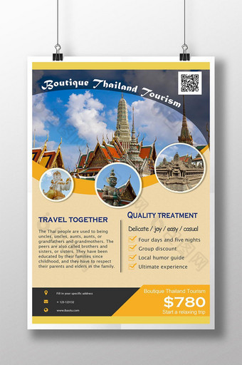泰铢快乐泰国旅游宣传单图片