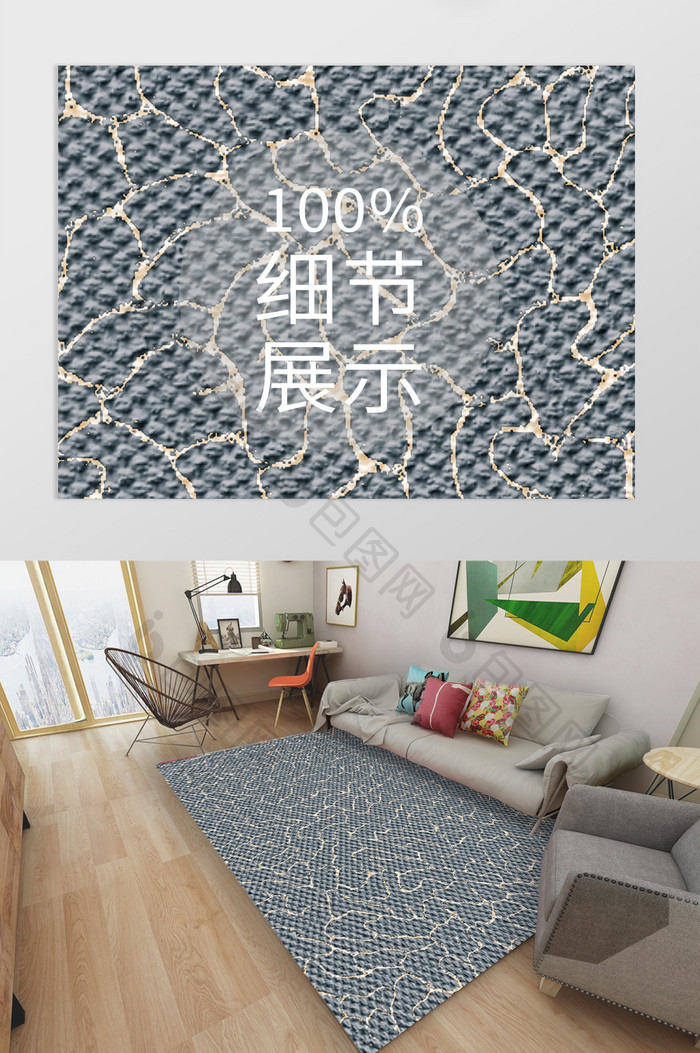 简约摩洛哥金色条纹麻布地毯图案