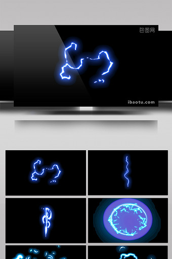 34款MG闪电动画带通道特效元素素材视频图片