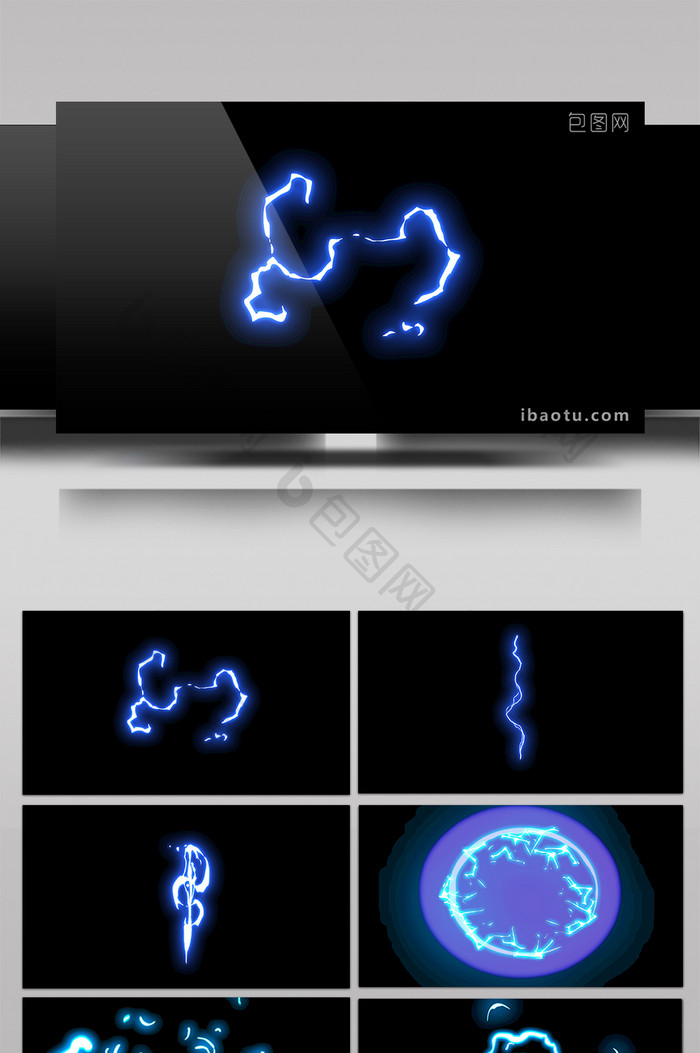 34款MG闪电动画带通道特效元素素材视频