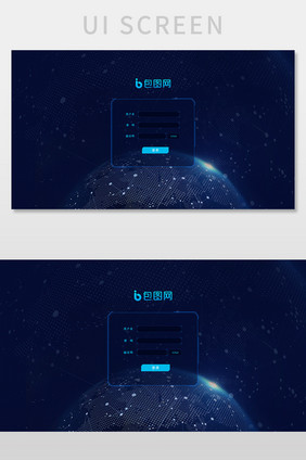深蓝科技感网页登录酷炫UI界面