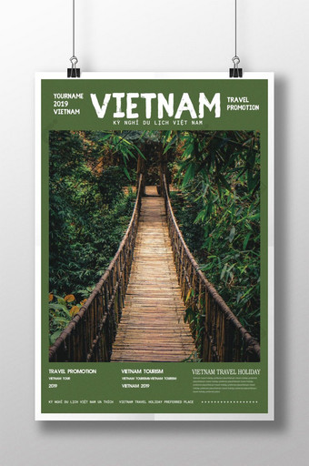 越南绿色悬索桥旅游海报设计图片