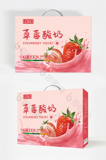 草莓酸奶水果饮品包装图片