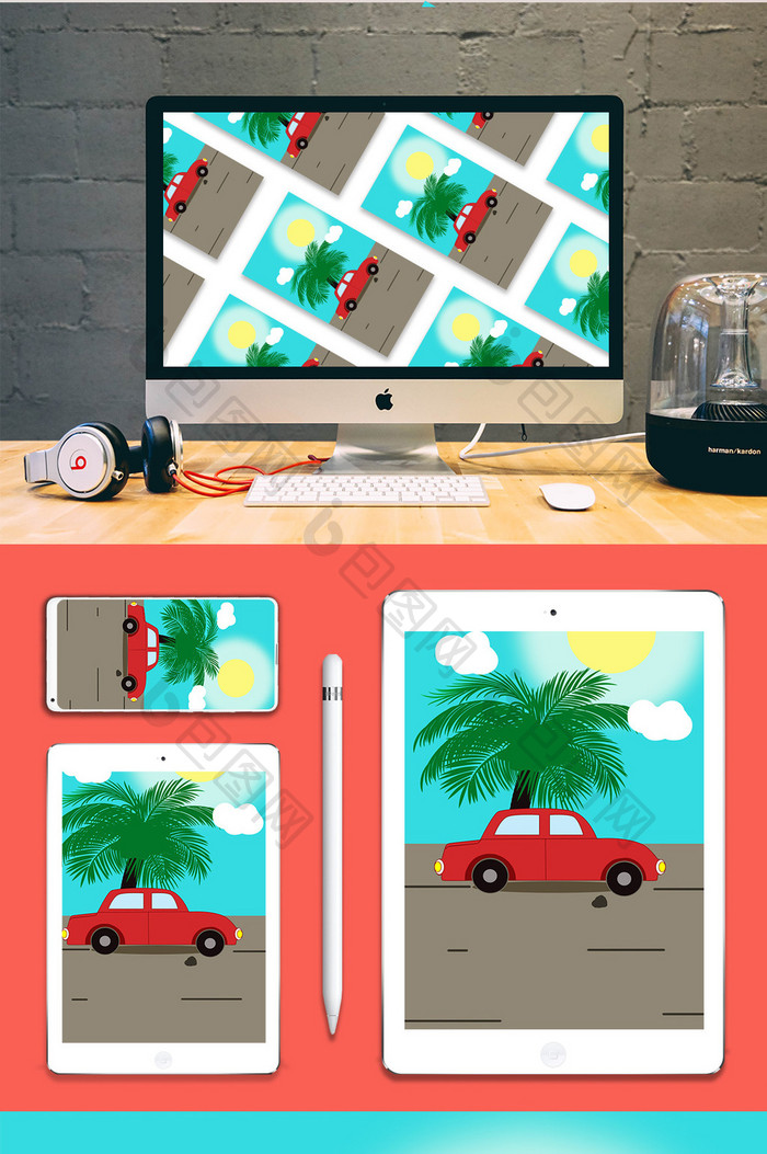 红色小汽车后备箱打开GIF动态插画