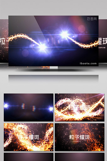 粒子耀斑火花闪现大气标志宣传动画AE模板图片