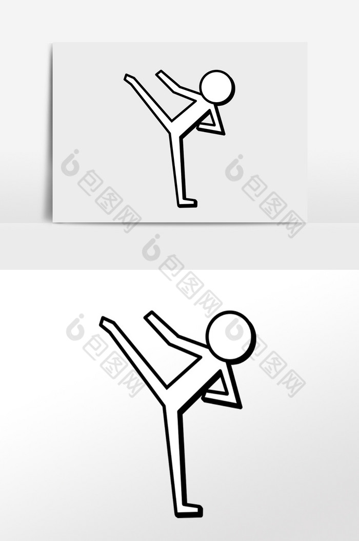 简笔画火柴练武小人插画