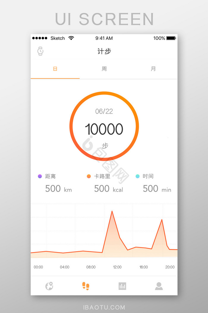 简约运动计步UI界面图片