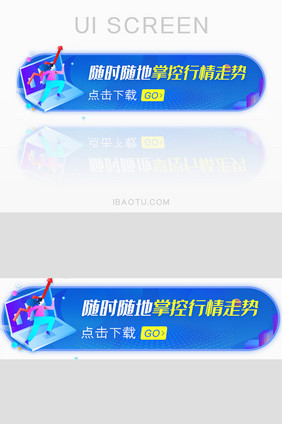 金融股市行情走势胶囊banner