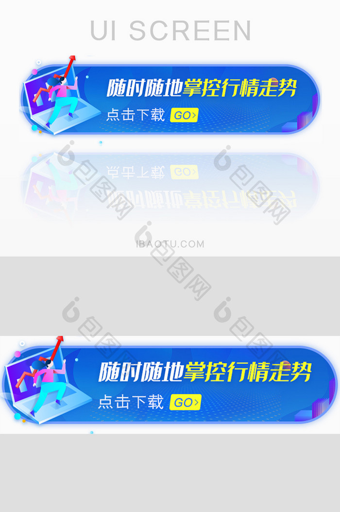 金融股市行情走势胶囊banner