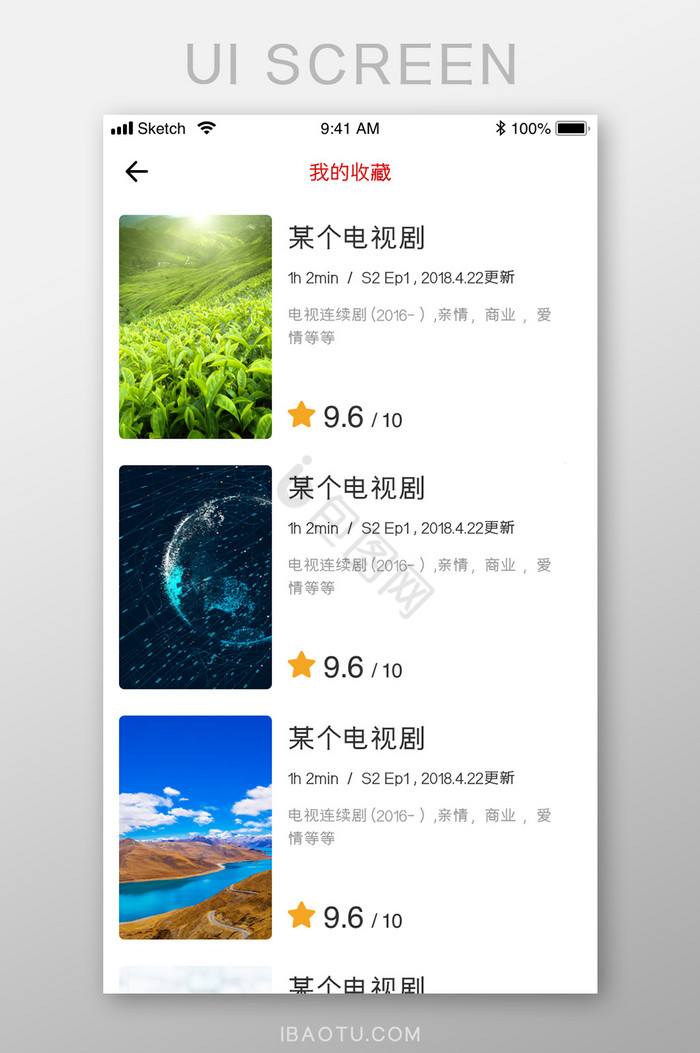 电视剧电影评分列表UI界面图片